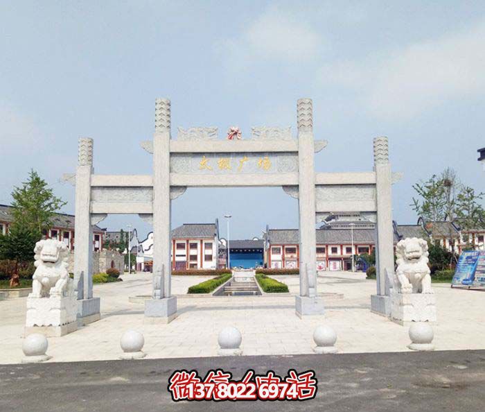 文化广场摆放冲天柱三门石雕牌坊