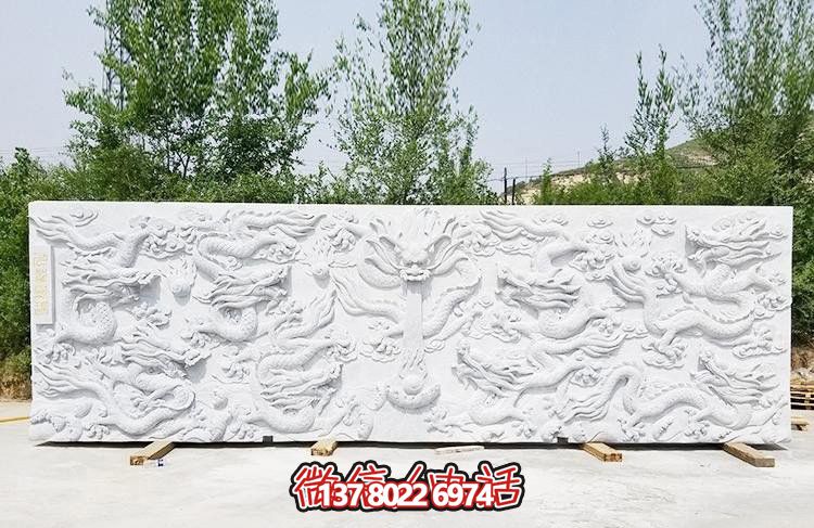 公园园林汉白玉九龙壁石雕
