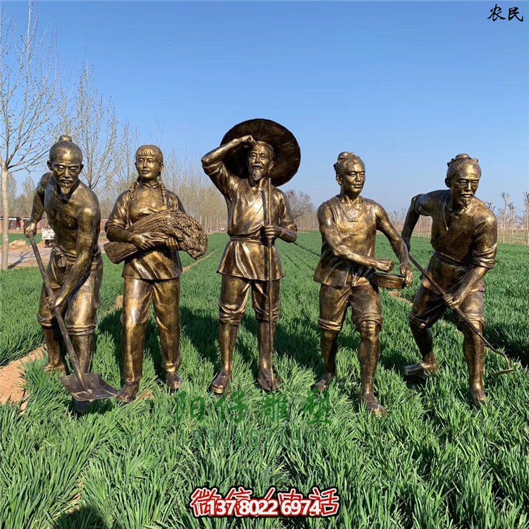 劳动人物博鱼平台，玻璃钢仿铜民俗生活农耕主题人物博鱼平台