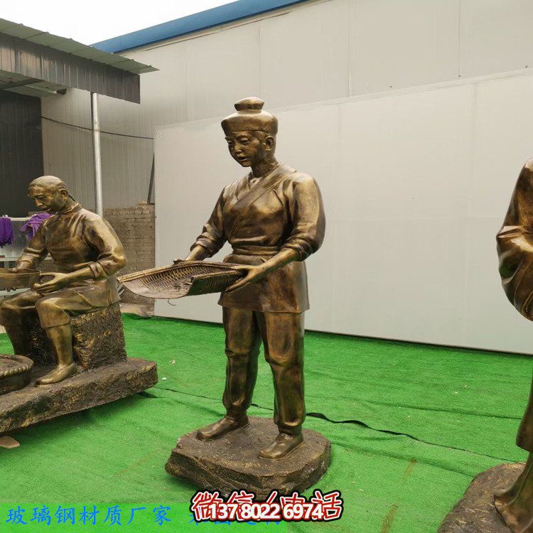 景区园林玻璃钢农耕文化制茶情景人物博鱼平台