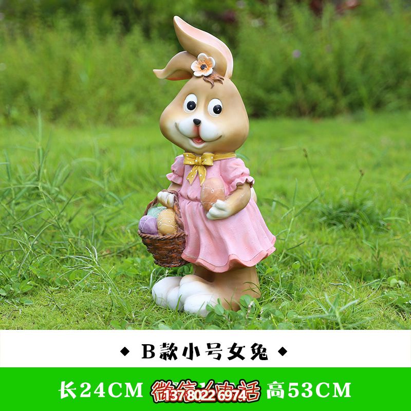 草坪一只提篮子的玻璃钢兔子博鱼平台