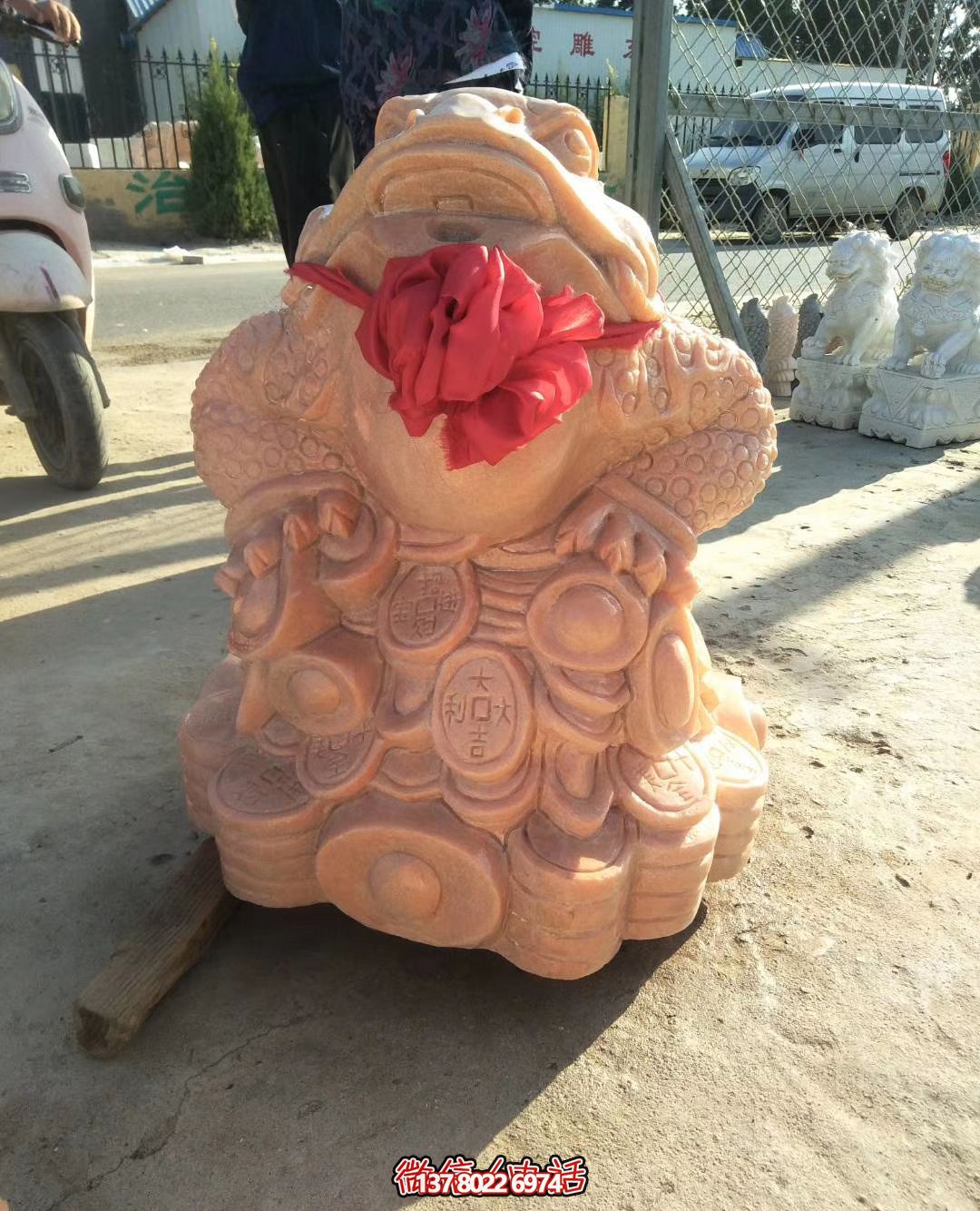公园里摆放的一个花岗石石雕仿真金蟾博鱼平台