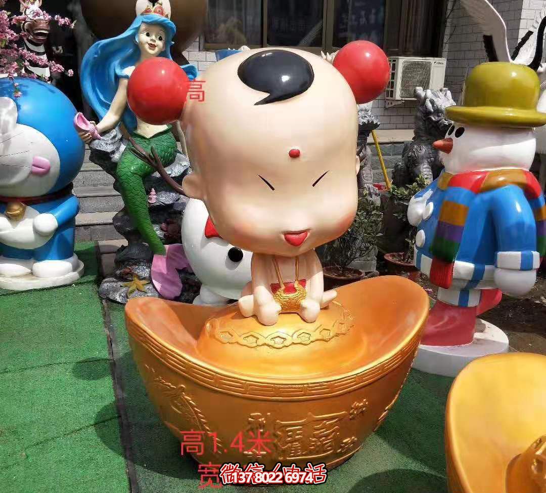 户外广场玻璃钢卡通元宝娃娃招财儿童博鱼平台