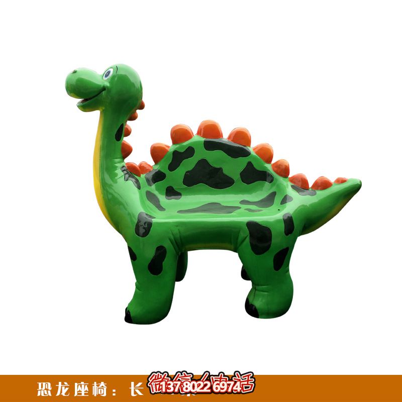 幼儿园一只绿色玻璃钢恐龙座椅博鱼平台