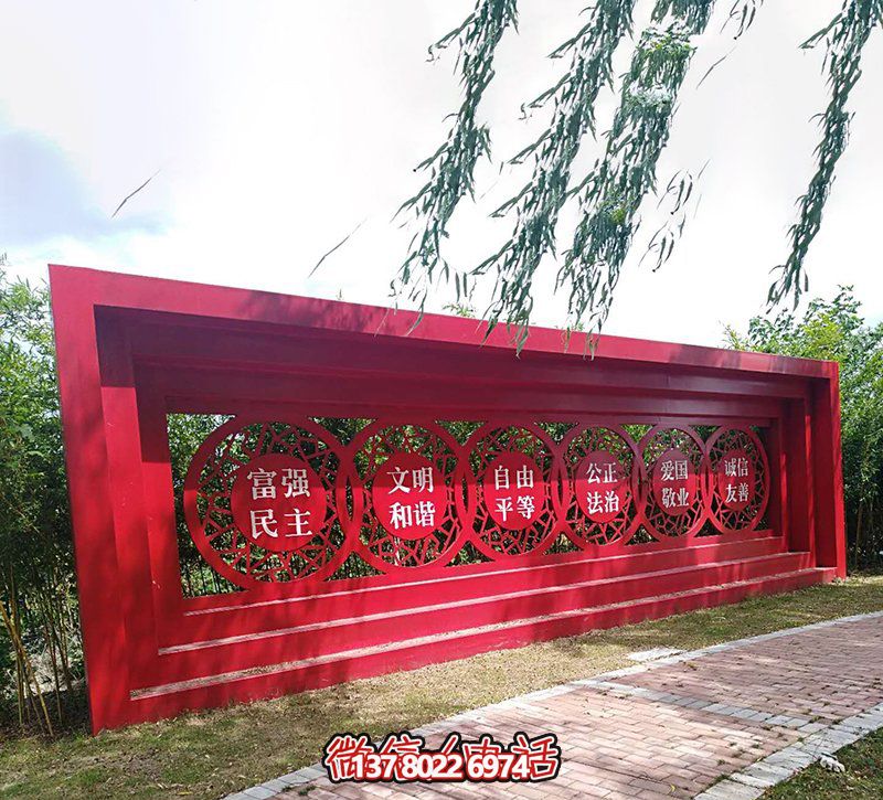 公园长廊不锈钢创意彩绘价值观博鱼平台