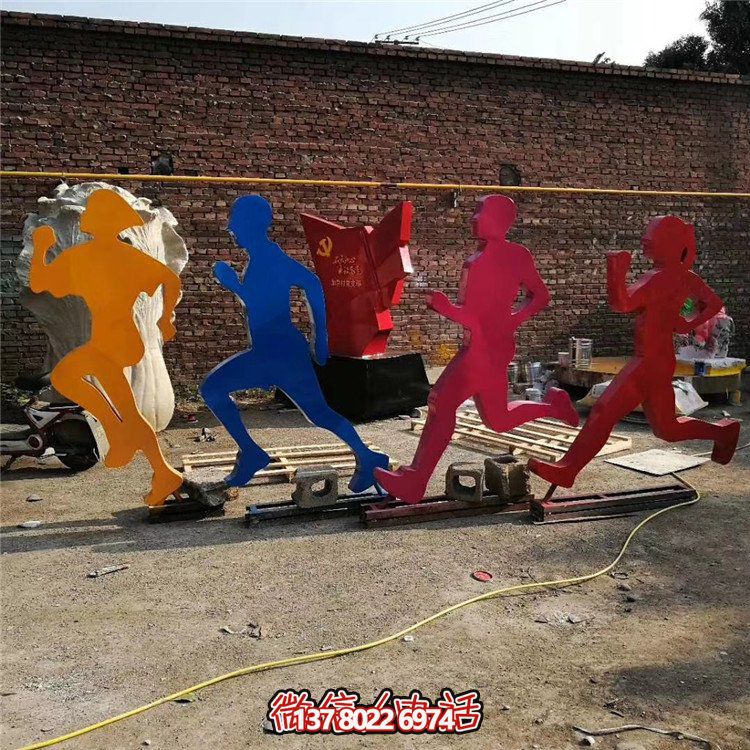 跑步，铁艺剪影运动人物博鱼平台