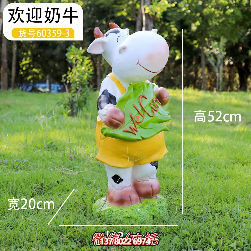 电影院一只玻璃钢彩绘欢迎奶牛博鱼平台