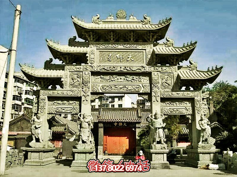 大佛寺庙仿古青石浮雕门楼石雕牌坊