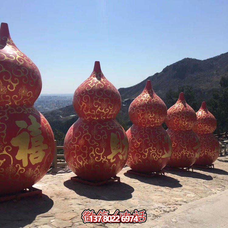 玻璃钢彩绘园林景区大型葫芦博鱼平台