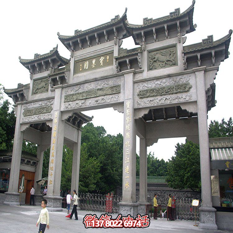 景区校园小区大理石石雕门楼牌坊博鱼平台