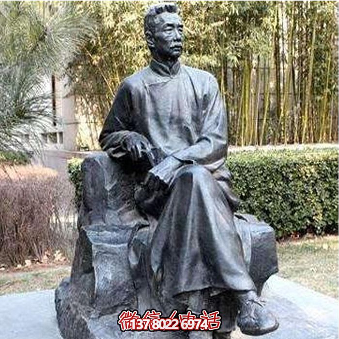 公园景区坐着的不锈钢仿铜世界伟人鲁迅博鱼平台