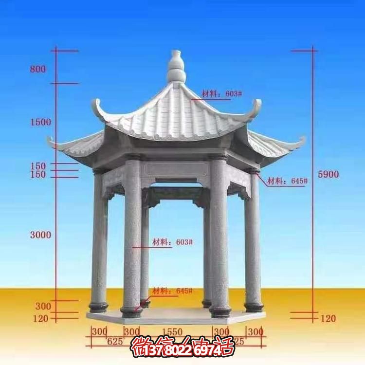 公园广场摆放大理石晚霞红凉亭长亭博鱼平台