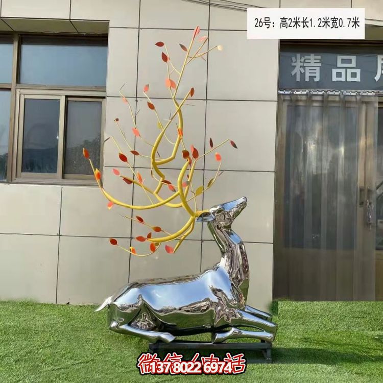 梅花鹿博鱼平台户外园林大型镜面抽象动物摆件