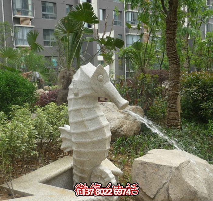 公园里摆放的可以喷水的玻璃钢创意海马博鱼平台