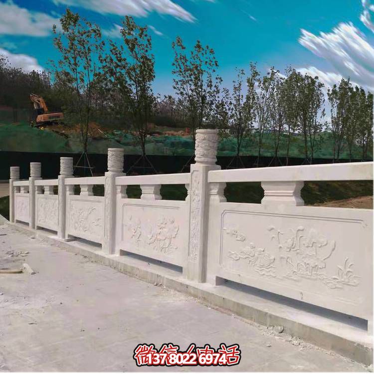 汉白玉雕花石栏杆，公园河道护栏栏杆