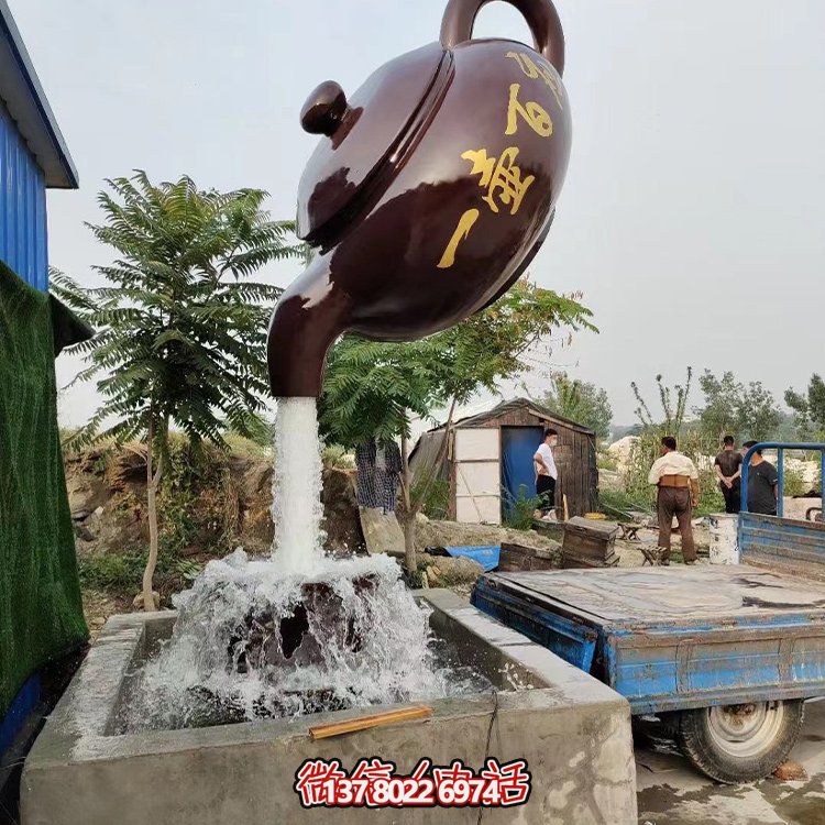 悬空流水摆件玻璃钢仿铜天壶博鱼平台