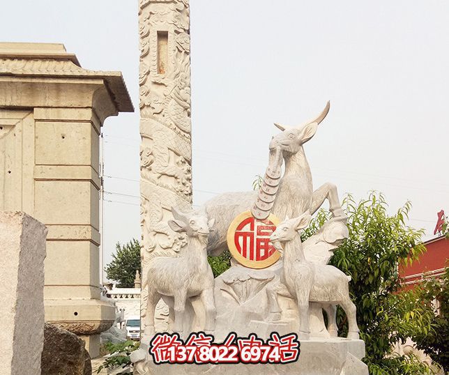 广场汉白玉石雕浮雕吉祥招财三阳开泰博鱼平台