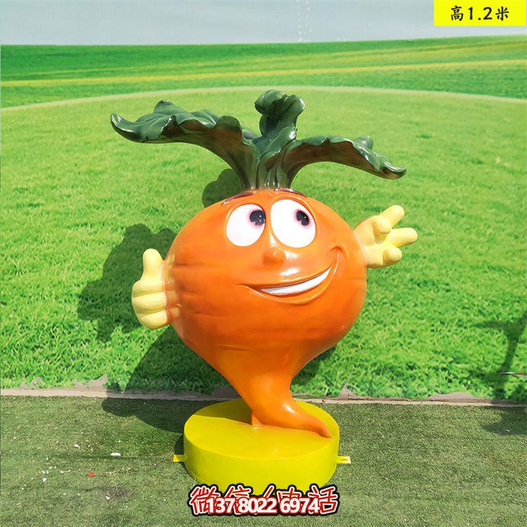 玻璃钢卡通搞怪萝卜博鱼平台