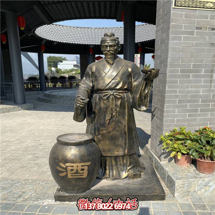 酒文化户外园林玻璃钢仿铜卖酒的人物博鱼平台