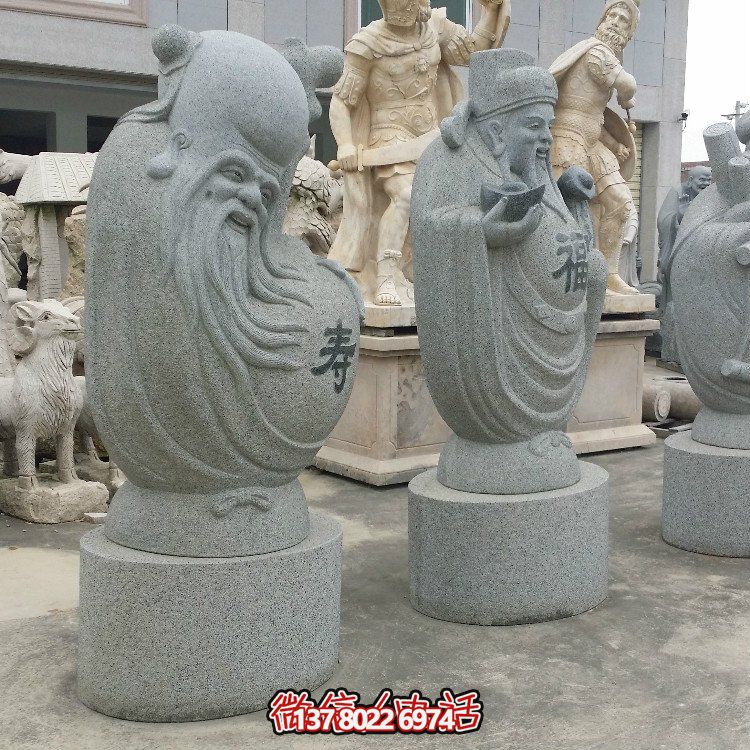 景区寺庙摆放天然花岗岩圆雕刻福寿星博鱼平台