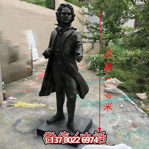 公园景区玻璃钢仿铜世界名人弗朗兹克莱恩贝多芬博鱼平台