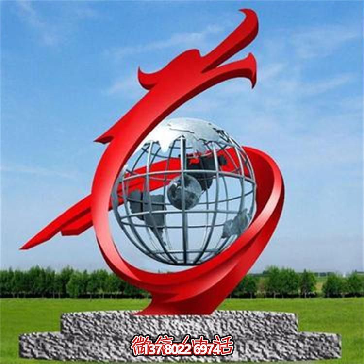 广场大型不锈钢金属地球仪博鱼平台