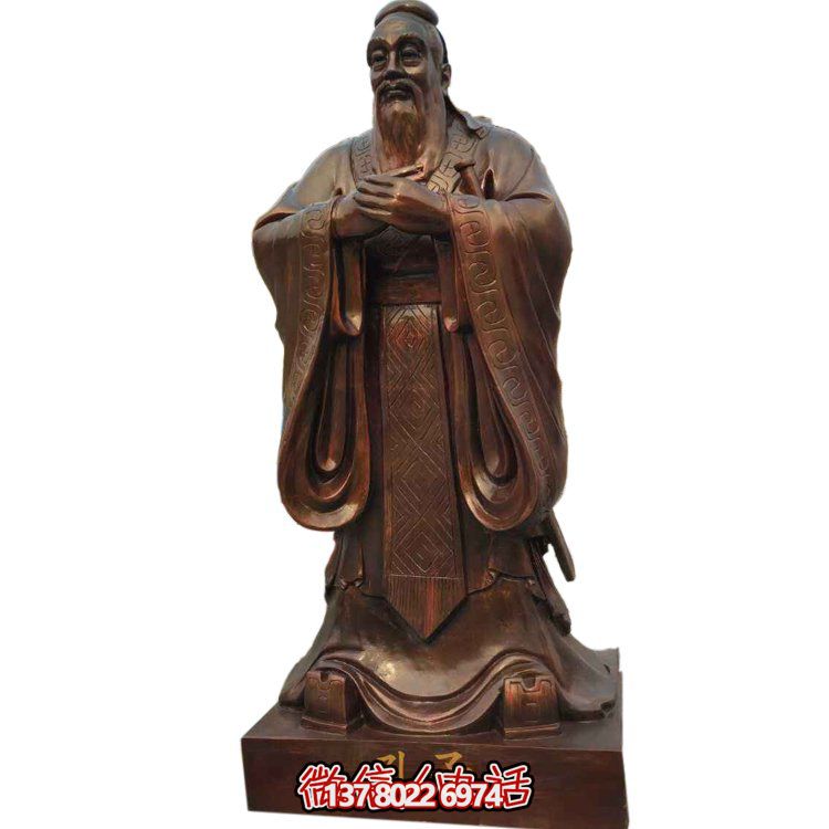 黄铜铸造校园人物博鱼平台儒家创始之祖孔子立式雕象
