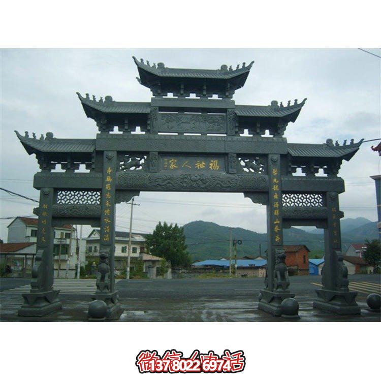 城镇户外大理石石雕牌坊博鱼平台