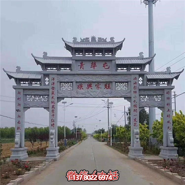 大理石寺庙户外街道大型石牌坊博鱼平台