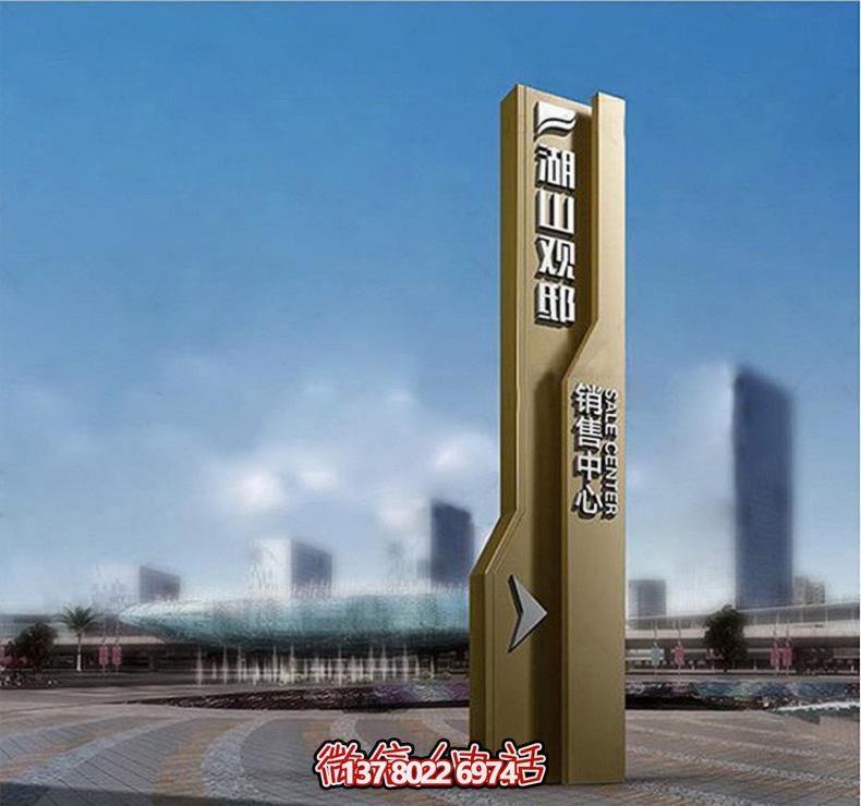 广场创意景观不锈钢精神堡垒博鱼平台