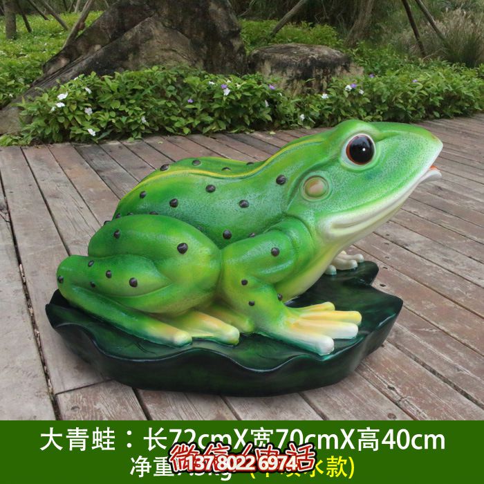 花园一只玻璃钢青蛙博鱼平台