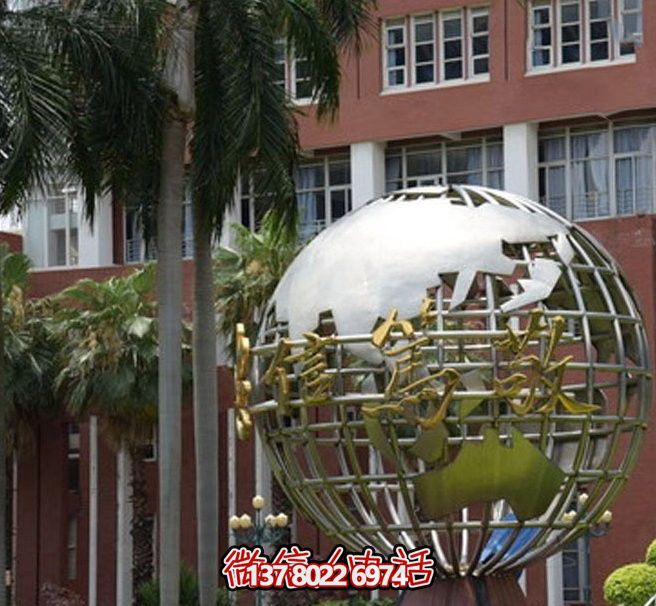 公园小区镜面镂空喷金烤漆地球仪博鱼平台