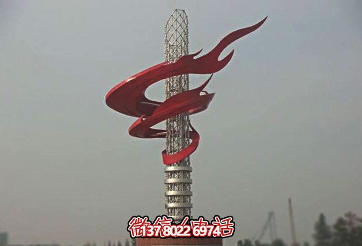 广场户外不锈钢创意玻璃钢火炬博鱼平台