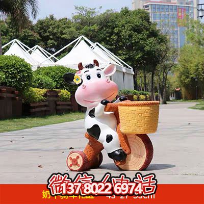 动物园一只骑车的玻璃钢牛博鱼平台