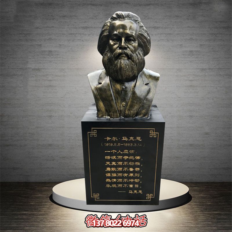 公园石雕伟大的革命家马克思博鱼平台