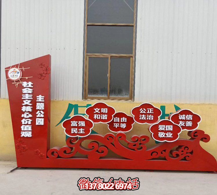 户外景区大型玻璃钢花朵价值观博鱼平台