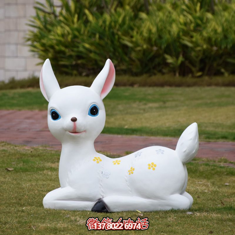 户外园林玻璃钢白色卧着的梅花鹿博鱼平台