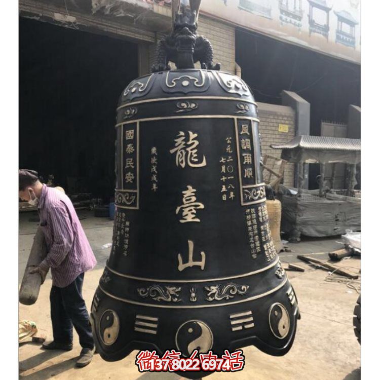 铸铁大钟道观寺院装饰祈福挂钟博鱼平台