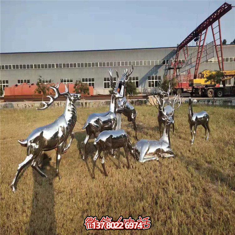 不锈钢抛光镜面售楼部园林草地动物鹿群博鱼平台