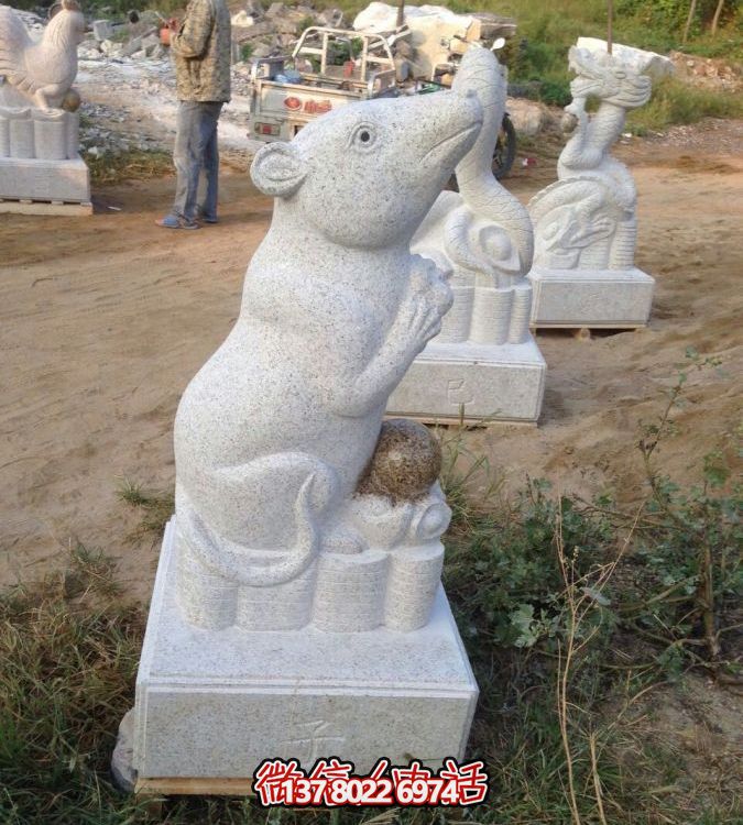 景区大理石花岗岩雕刻十二生肖鼠博鱼平台
