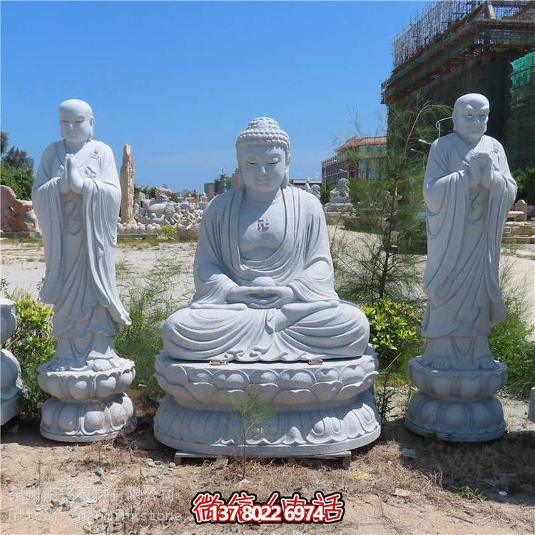 寺庙景区景点户外大型石雕菩萨地藏王博鱼平台
