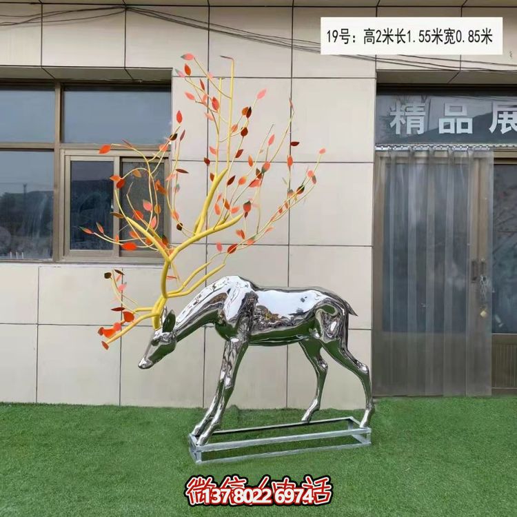 抽象动物景观不锈钢梅花鹿博鱼平台