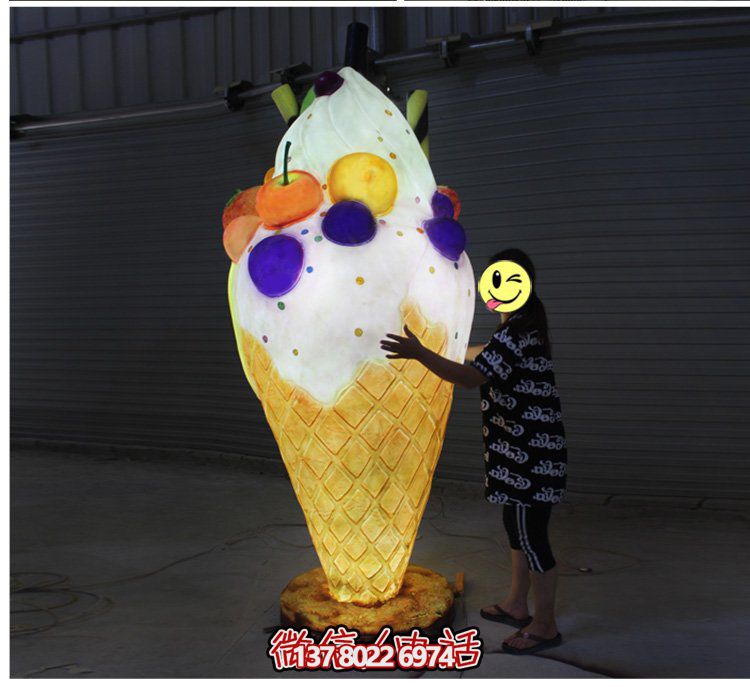 创意户外玻璃钢照明冰激凌博鱼平台
