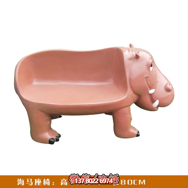 公园一只玻璃钢海马座椅博鱼平台
