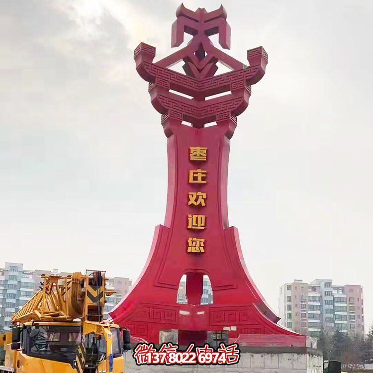 城市广场摆放不锈钢抽象艺术精神堡垒标识博鱼平台