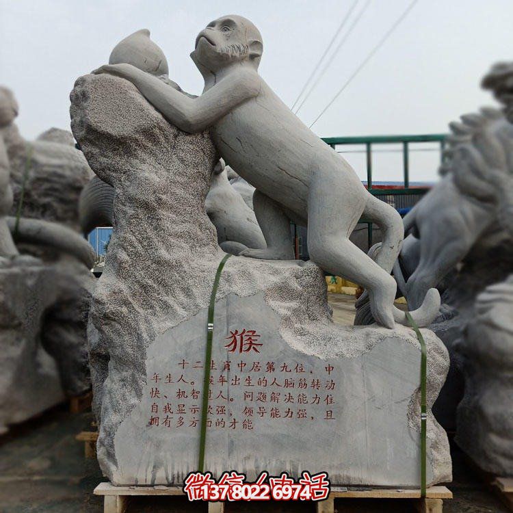 户外景区石雕十二生肖博鱼平台