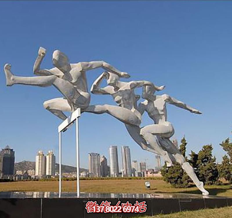 公园景观小品不锈钢跨栏运动人物博鱼平台