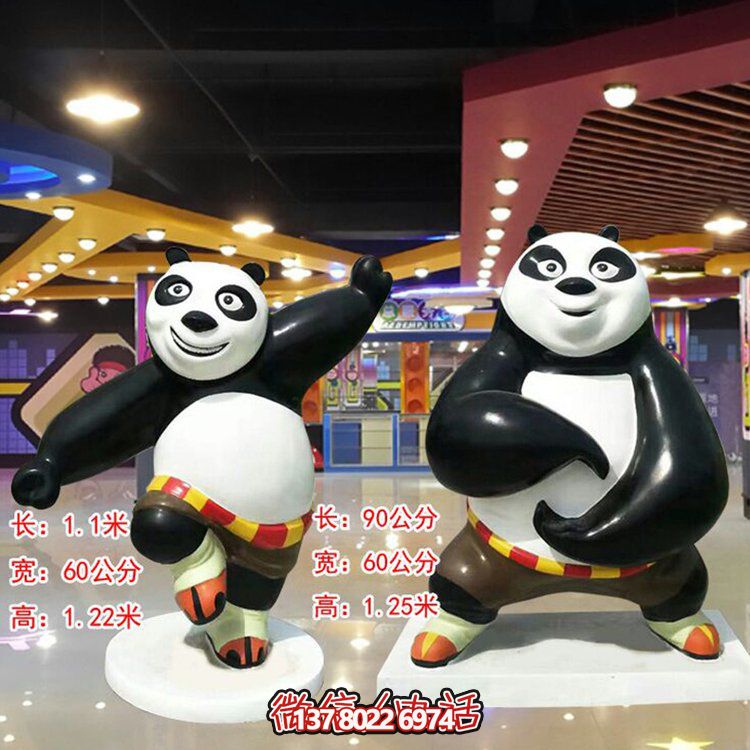 电影院商场室内动漫功夫熊猫博鱼平台摆件