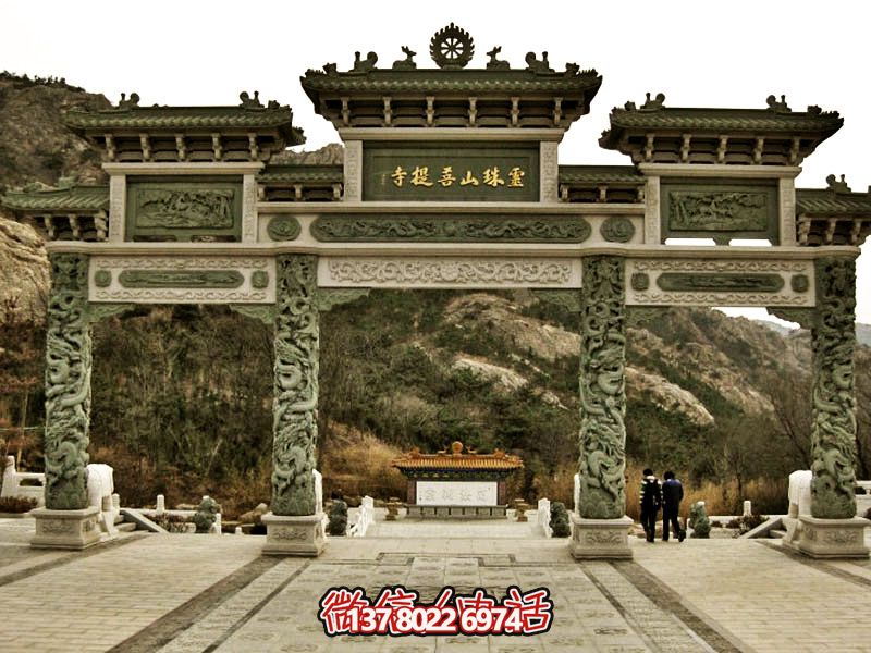 菩提寺院门前摆放龙柱浮雕三门青石牌坊