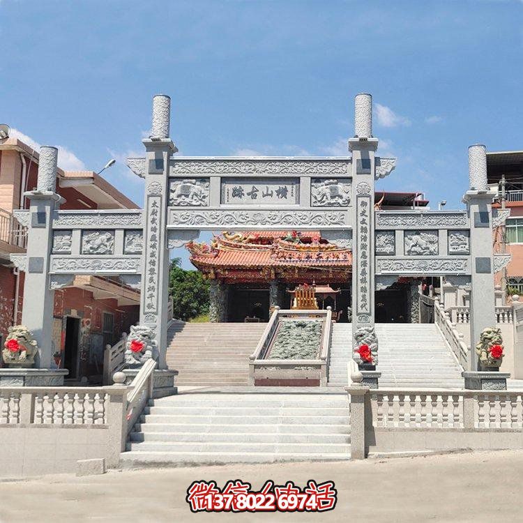 石雕牌坊新中式村口寺庙花岗岩博鱼平台